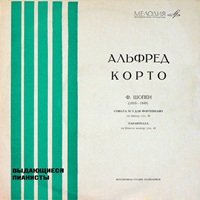 Melodiya : Cortot - Chopin Sonata No. 3, Tarantella